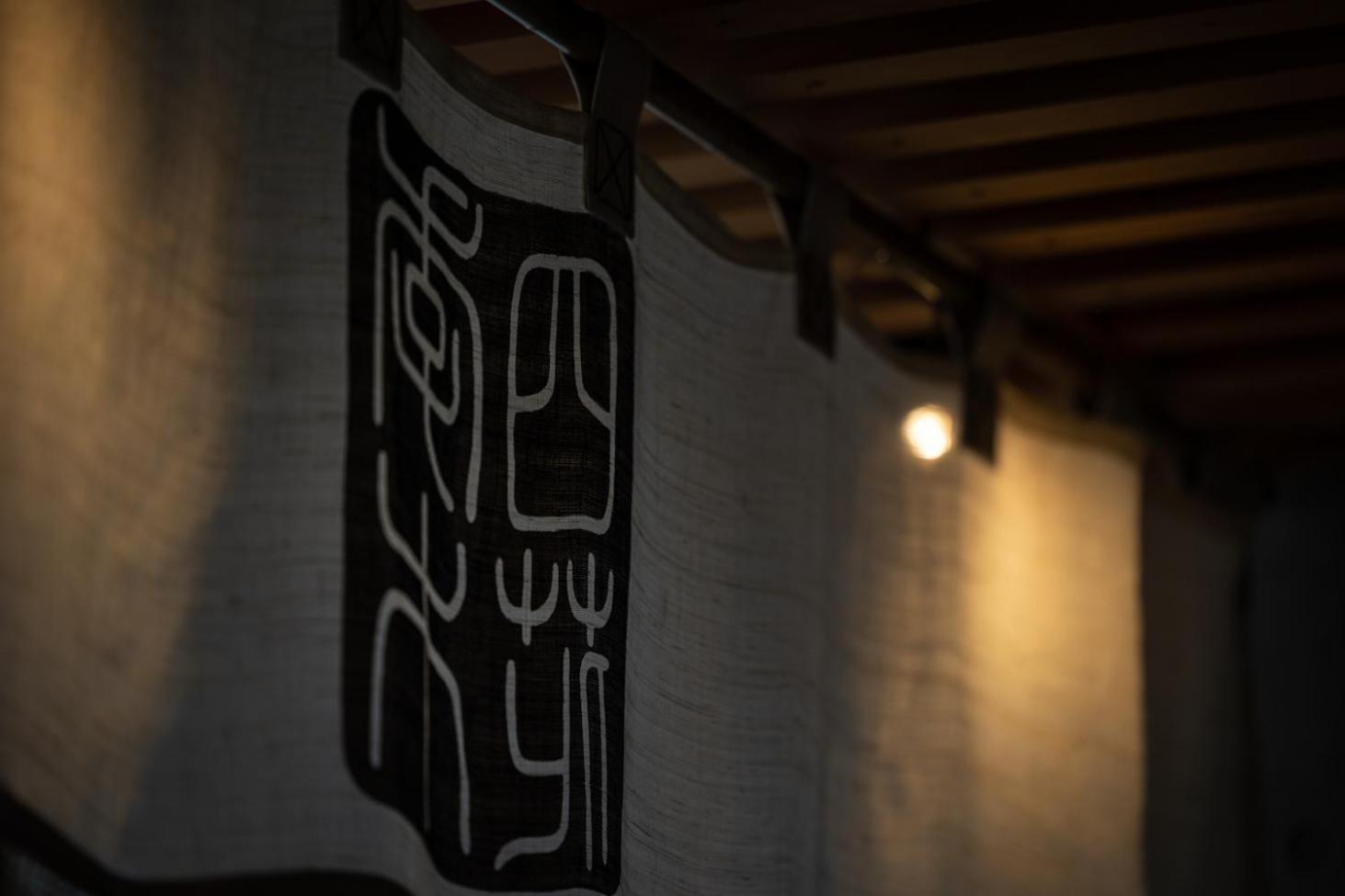 Hotel Higashiyama Shikikaboku à Kyoto Extérieur photo